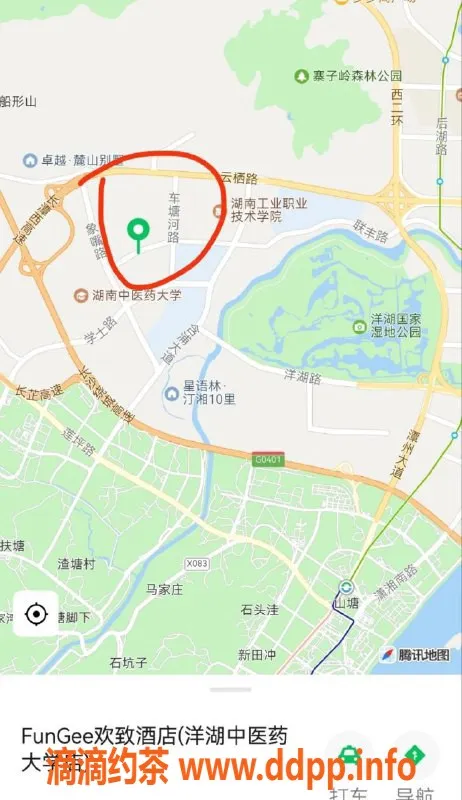 长沙spa会所-岳麓区欢致酒店高挑性感技师 预约379起