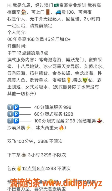 深圳楼凤-南山允恩，998元体验绝佳服务