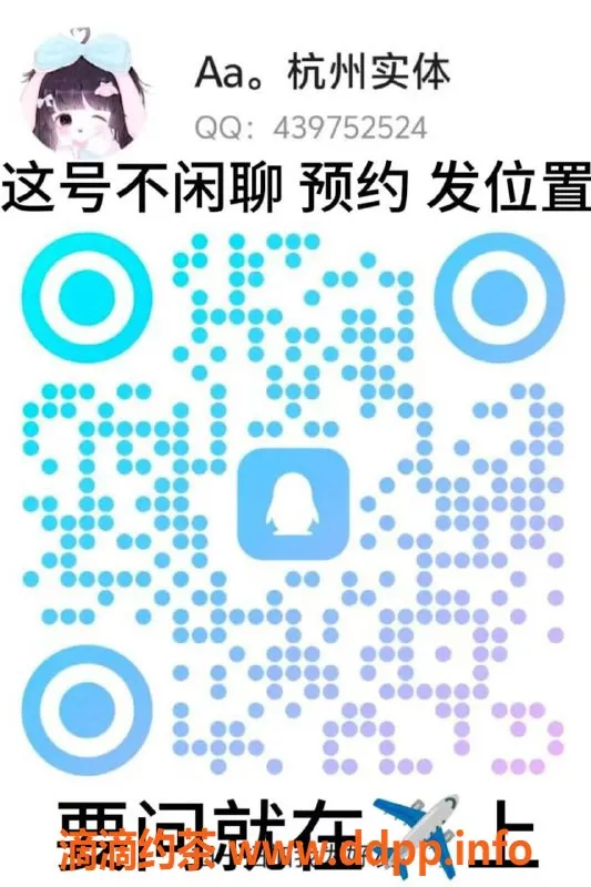 杭州spa会所-杭州拱墅92会所 半裸丝足SPA体验