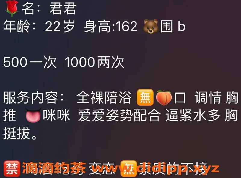 南宁楼凤-兴宁区君君，500p超值服务等你来体验！