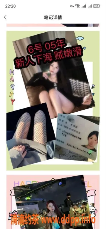 上海spa会所-上海普陀全果4T新店，服务超多