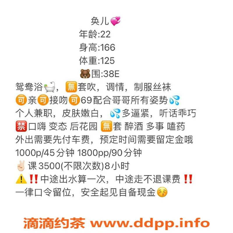 广州楼凤-海珠奂儿，69p御姐，视频验证，1000起