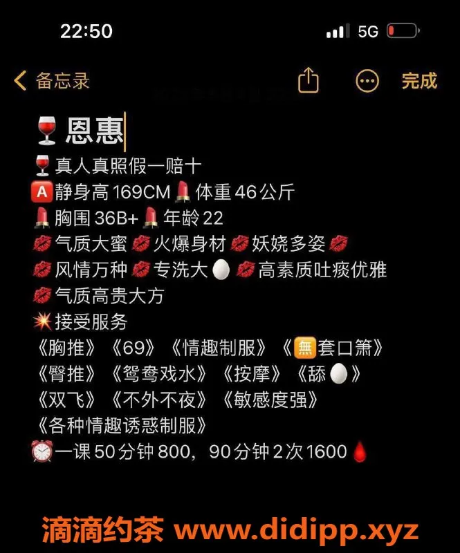 广州楼凤-天河恩惠，专业服务，价格f800，视频验证