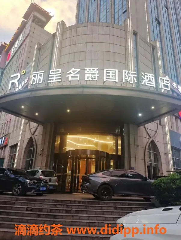 长沙spa会所-雨花区丽呈名爵 高颜值服务 享受至439元