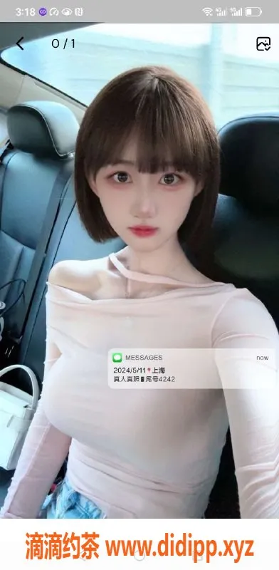 上海上门服务-上海嫩妹，全套莞式，价格1500起