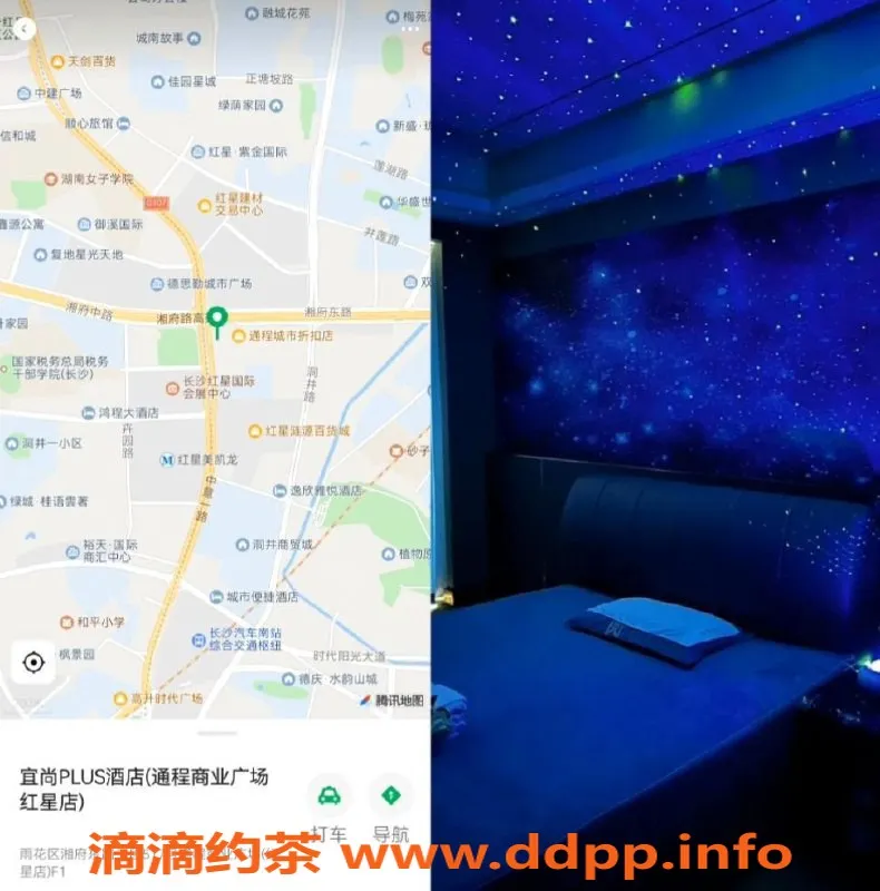 长沙spa会所资源信息,湘府东路宜尚plus，性感服务完美体验！