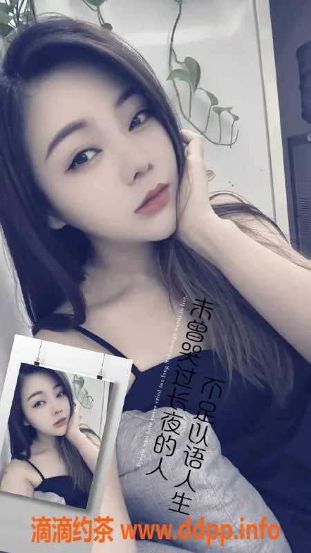 深圳楼凤资源信息,罗湖妮妮，700元课费，服务超赞！