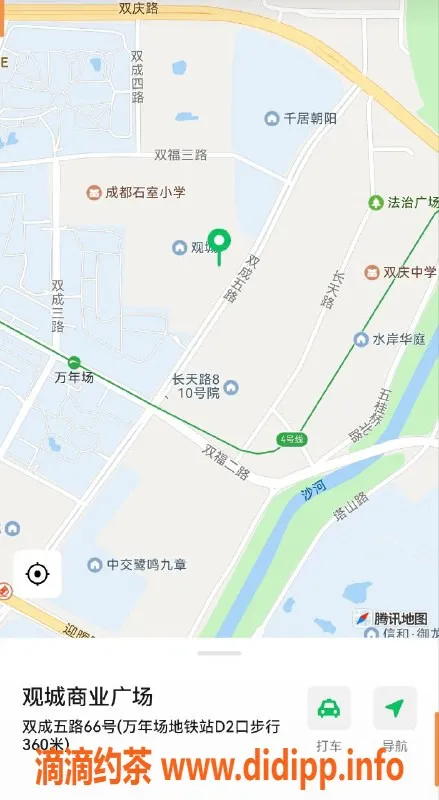 成都楼凤-成华区林霜霜27岁，自聊优质服务五百起