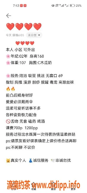 南京楼凤-鼓楼一佳，700元高性价比优质服务