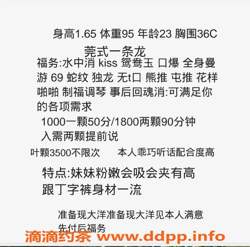 杭州楼凤-拱墅区晴儿，温柔可人，服务超贴心