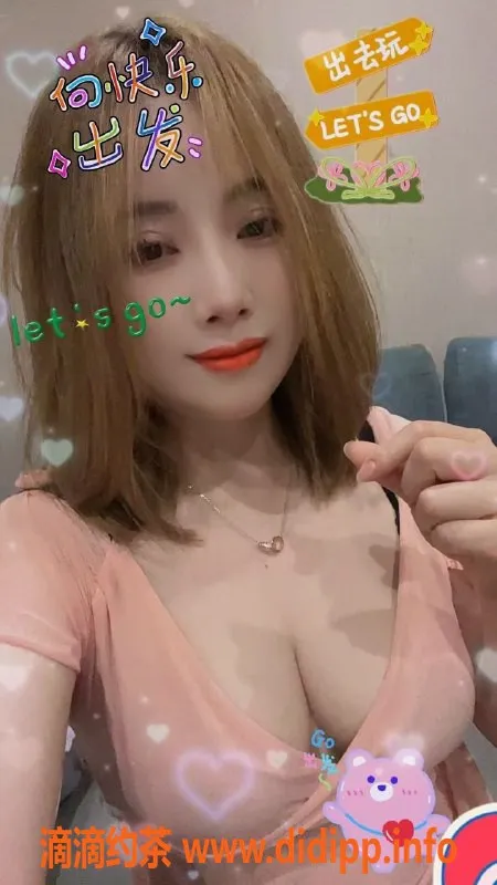 杭州楼凤-拱墅新人小香香 165cm/52kg/大D 只要450