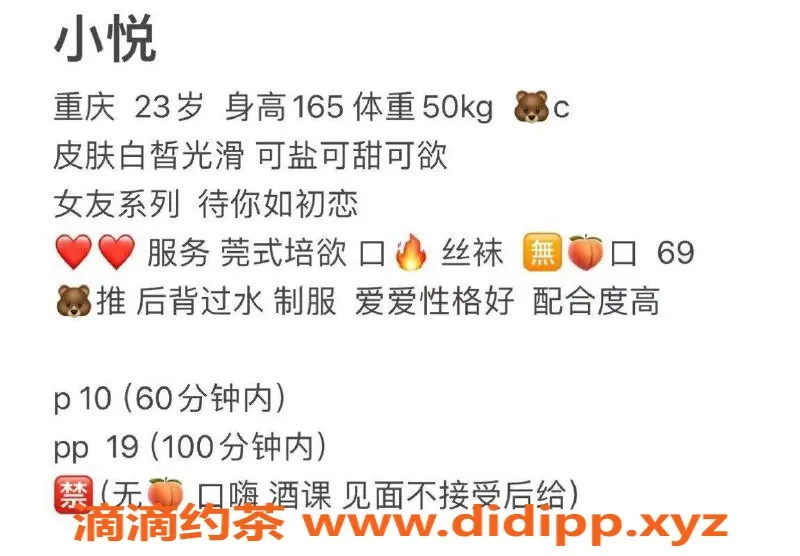 北京楼凤-昌平小悦悦：165cm 50kg 百元服务新体验