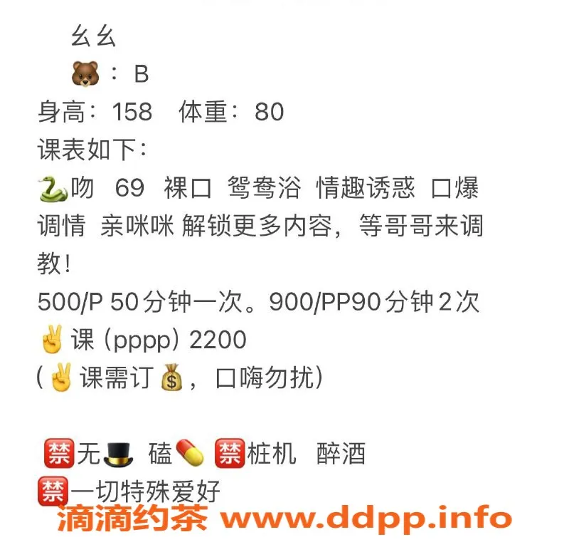 成都楼凤-成华区18岁嫩妹，身高156，态度佳，超推荐！