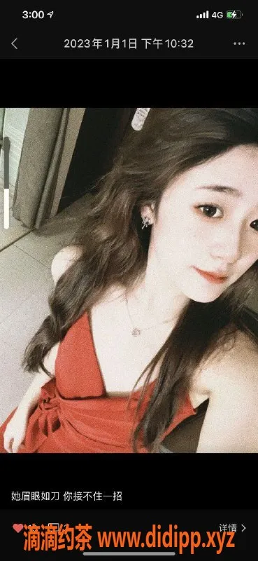 北京楼凤-朝阳奶茶，158cm/45kg，双飞3P服务体验