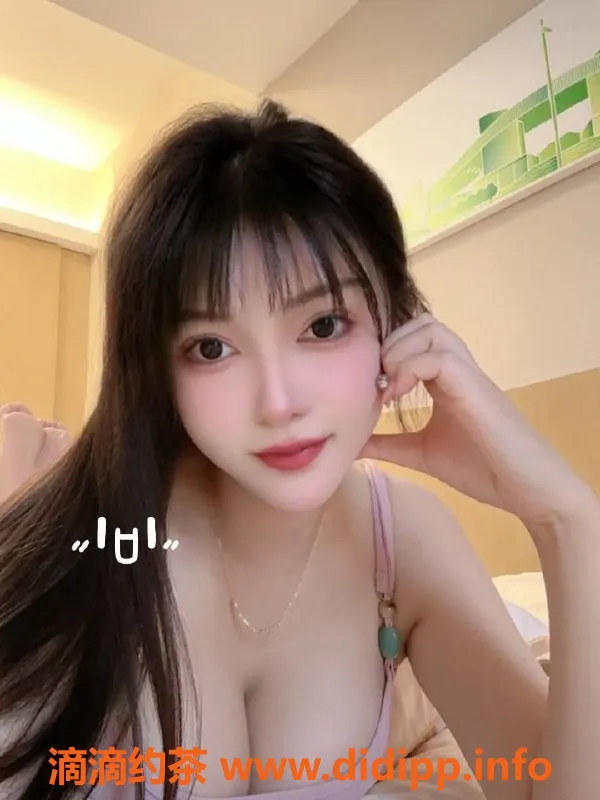 深圳楼凤-南山茶茶，御姐大胸，服务超赞，私聊即享！