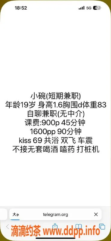 杭州楼凤-上城小碗，性价比超高，服务贴心