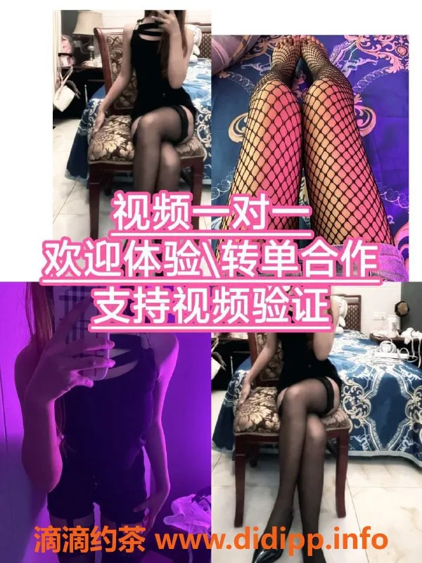 杭州楼凤资源信息,全裸表演一对一视频，上门服务可指定