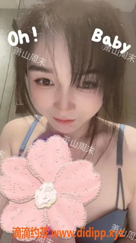 杭州楼凤-萧山周末，亲民服务，值得一试！