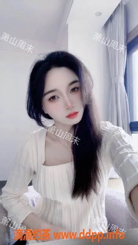 杭州楼凤-萧山周末，亲民服务，值得一试！