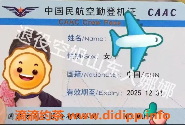 北京楼凤-朝阳区敏敏，潮喷模特，1400起步