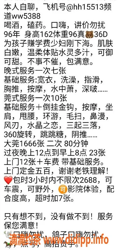杭州楼凤-萧山区汶汶，700性价比超高，视频认证保证！