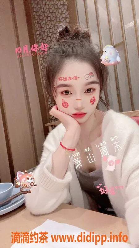 杭州楼凤-萧山区周末优质服务，800p体验