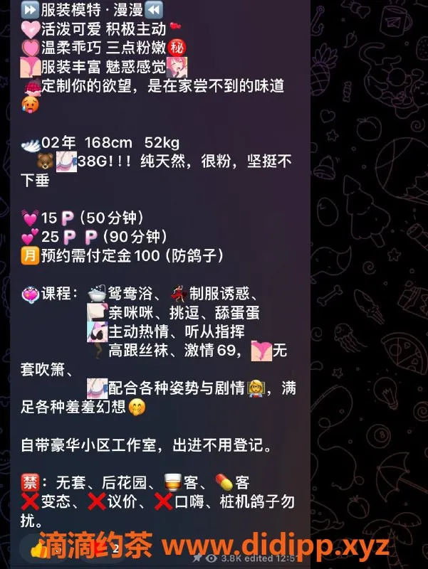 深圳楼凤资源信息,南山漫漫，1500p深喉胸推陪你畅享