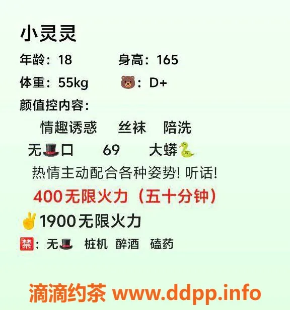 成都楼凤-成华区小灵灵微胖妹子，胸大E，上门400元