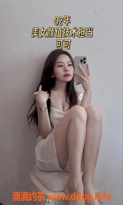 上海spa会所资源信息,上海KB公馆：00后嫩妹，丝足+降落套餐促销