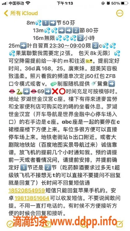 深圳楼凤资源信息,福田雨琪，清新可人，81热销中