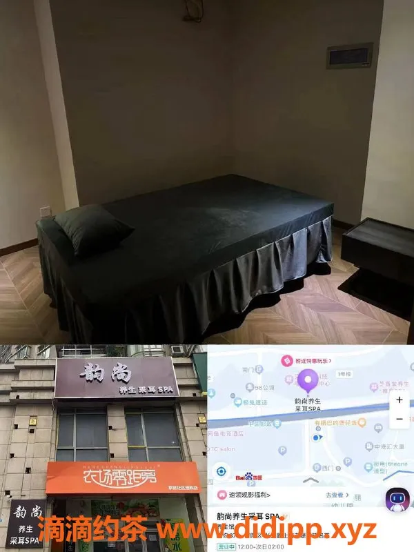 上海spa会所资源信息,普陀韵尚推油4T，只需400元超值体验