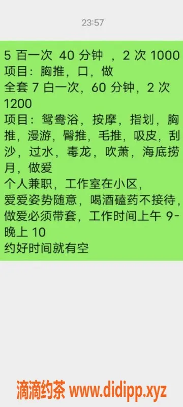 南京楼凤-江宁区刘子柒，服务棒，已认证