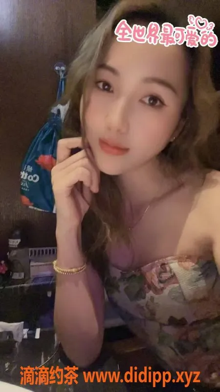 长沙楼凤资源信息,天心可可，170cm 23岁 36C潮喷服务6p10pp