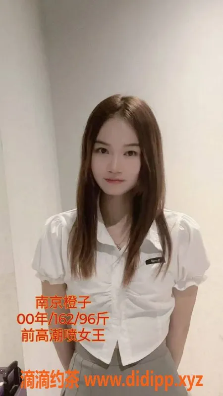 南京抓龙筋-南京全身柔式SPA，调情按摩全体验