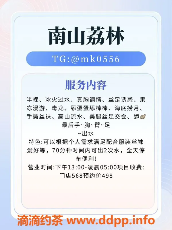 深圳spa会所-宝安龙岗南山等地会所，无隐形消费保证