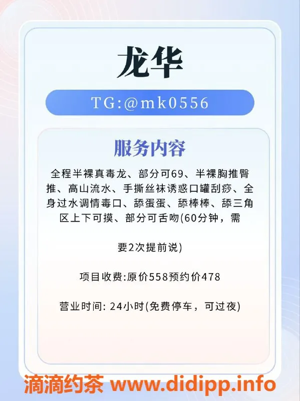 深圳spa会所资源信息,宝安龙岗南山等地会所，无隐形消费保证