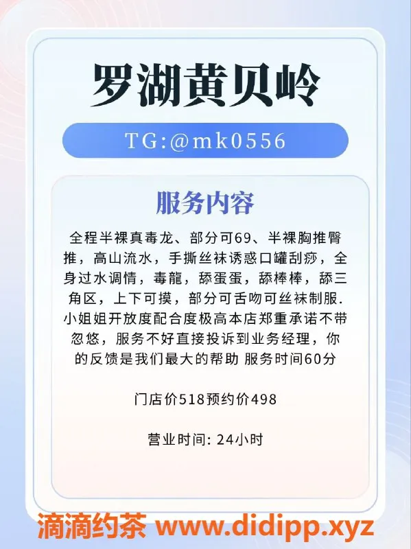 深圳spa会所-宝安龙岗南山等地会所，无隐形消费保证