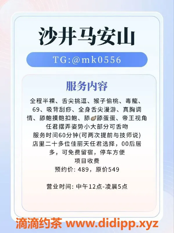 深圳spa会所-宝安龙岗南山等地会所，无隐形消费保证