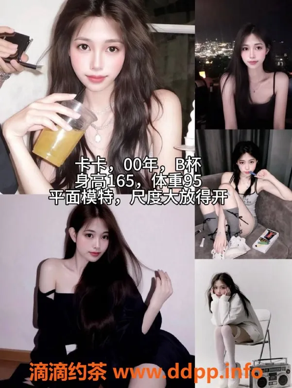 杭州女仆店-杭州上城外派女仆，甜美少女等你来体验