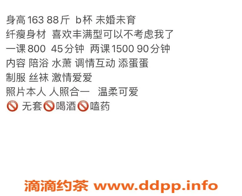 郑州楼凤-金水区软软回归，服务热情无限