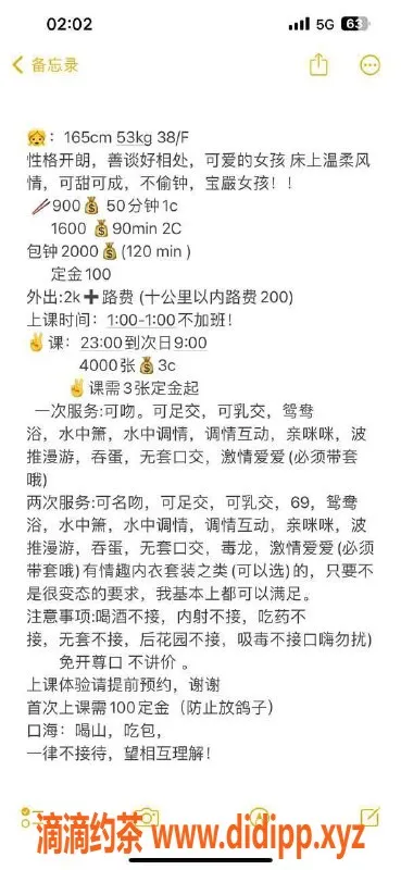 深圳楼凤资源信息,南山童童，身高165，胸围F，消费900P起