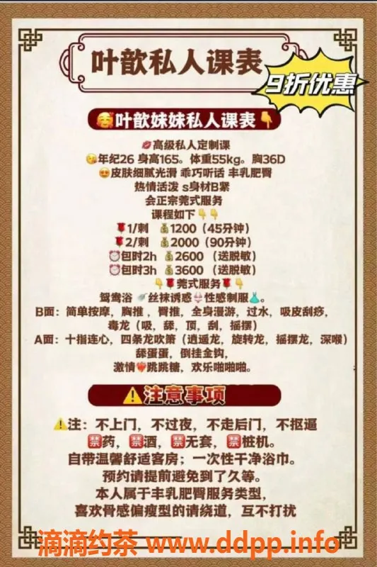 深圳抓龙筋资源信息,南山叶歆，539p抓龙筋，超值体验