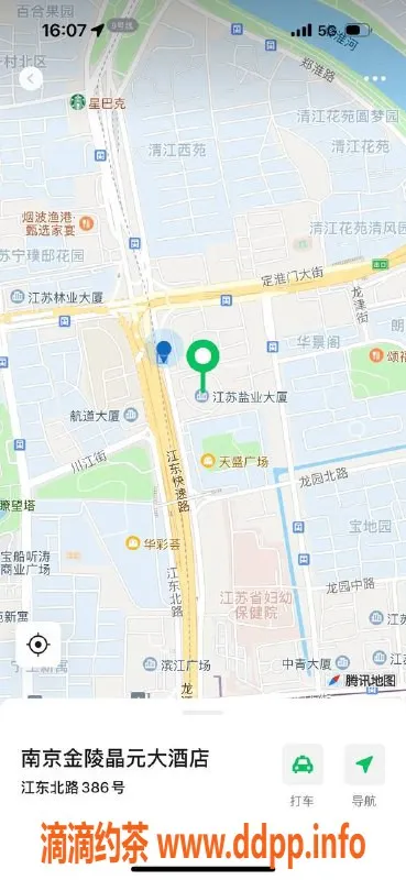 南京楼凤资源信息,鼓楼飘飘，600p亲密体验等你来