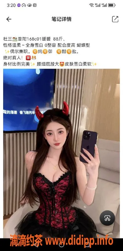 上海楼凤-上海嫩模真实资源，1498起超值特服