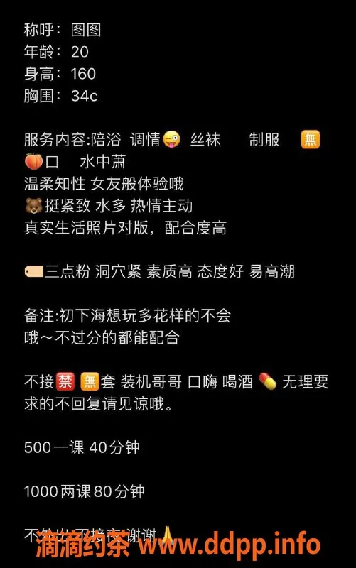 南宁楼凤-青秀区图图，500p轻松享受服务