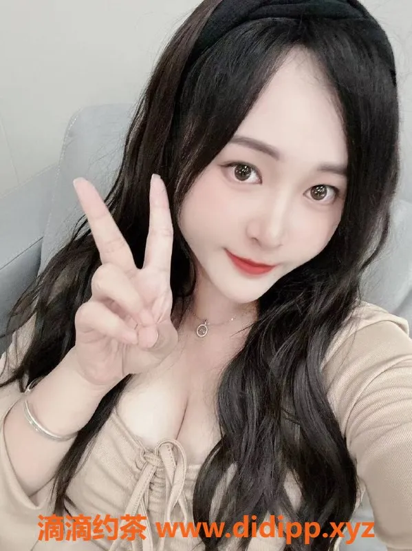 广州楼凤-天河少妇姗姗，舌吻600元体验