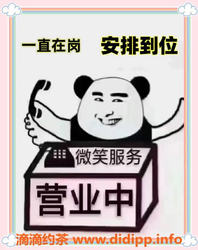 南京spa会所-高端丝足Spa会所 半裸服务尽享一次性体验