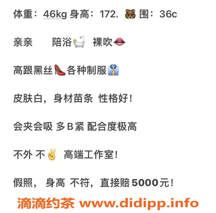 上海楼凤-浦东小欣，身高172cm，超值1100p！