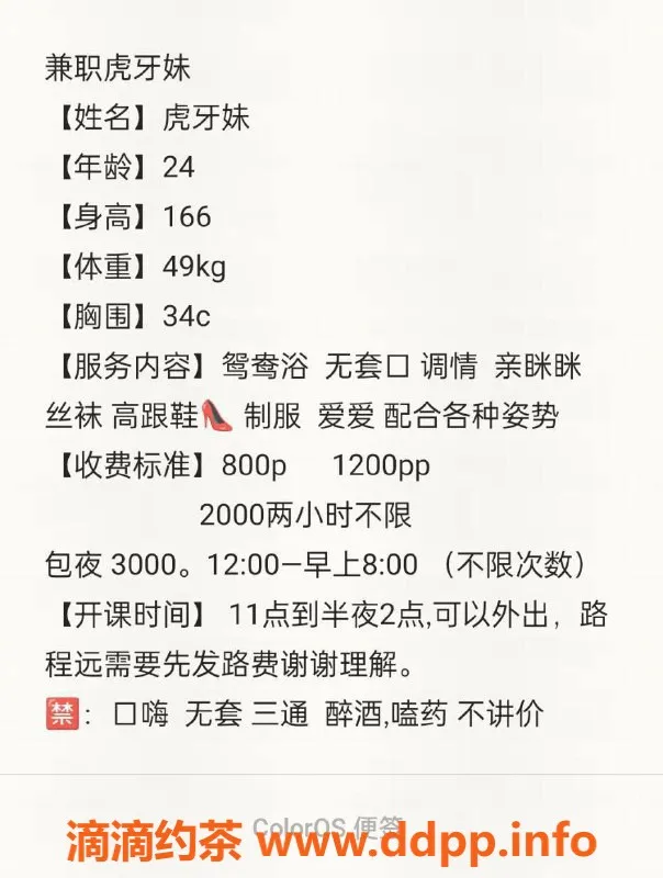 昆明楼凤-盘龙区虎牙妹视频认证，服务超赞