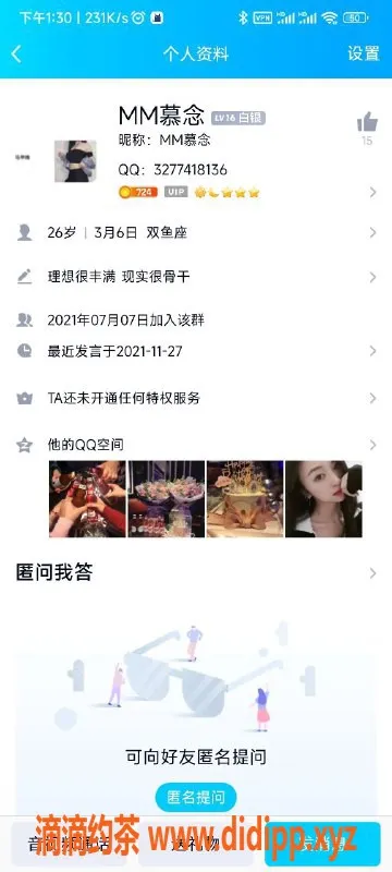 深圳楼凤-福田晓晓，61岁，热情服务，价格亲民